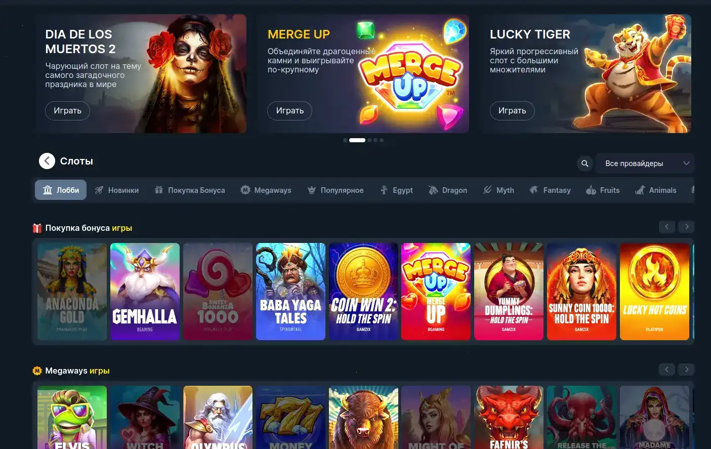 Слоты Motor casino с джекпотами
